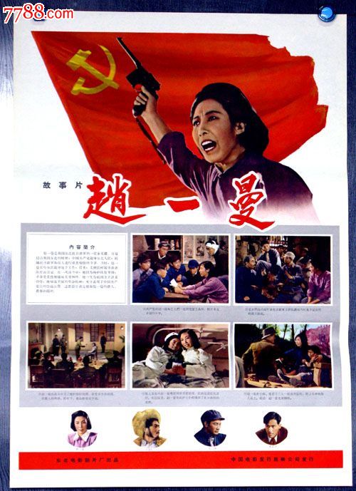 购买假泰国国民身份证